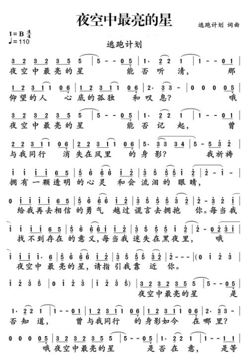 无奈的红尘姻缘歌词(无奈红尘空缠身什么意思)