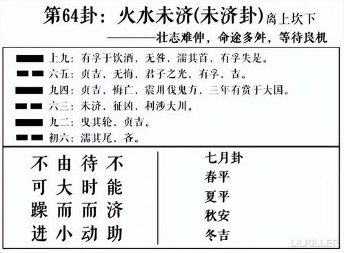 庚午日柱姻缘方向(庚午日柱适合婚配的日柱)