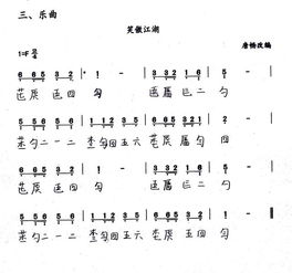弹奏古筝水姻缘视频(水姻缘歌曲古筝纯音乐)