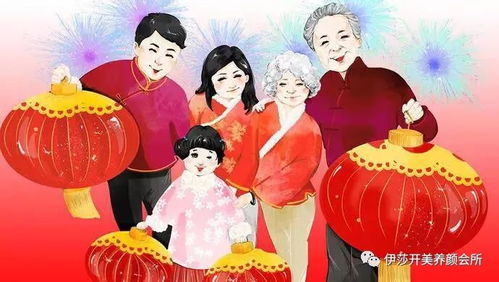 新年有姻缘的祝福(祝福姻缘的语句)