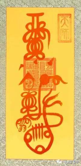 姻缘和合符要请几道(请姻缘和合符能和好吗)