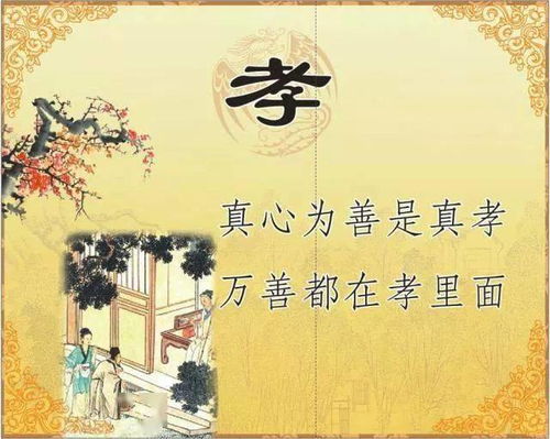如何增姻缘福报(如何增加姻缘福报)
