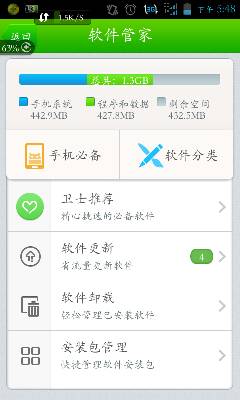 免费看姻缘的软件(有没有免费算姻缘的网站)