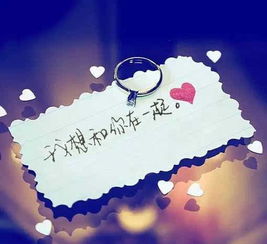 许愿得来的姻缘图片(许愿来人)