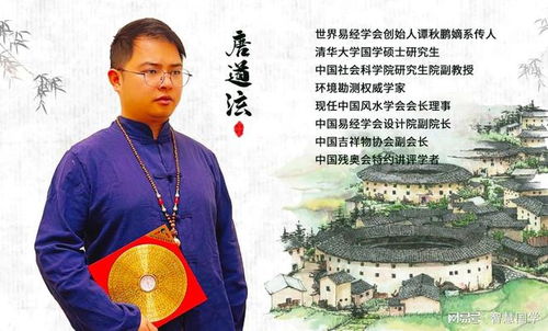 唐道泫姻缘和合(唐道是啥)