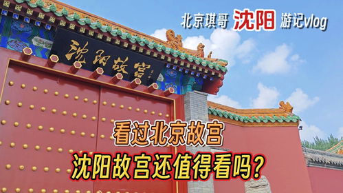 沈阳哪里求姻缘最灵(沈阳看姻缘哪里准)