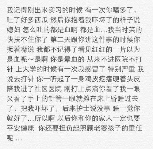 姻缘分离在他乡(姻缘分离在他乡是什么歌)