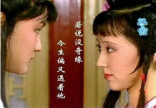 如果宝黛姻缘成功(如果宝黛姻缘成功怎么办)