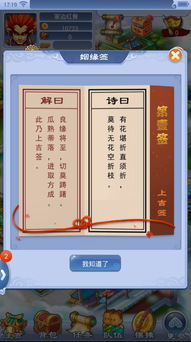 网络求签问卜姻缘(求的姻缘签准不准)