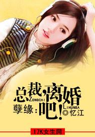 天定姻缘瑶戈(天定姻缘化孽缘免费阅读)