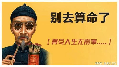 国学大师讲姻缘视频(大师算姻缘一般怎么说)