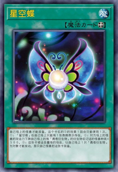 魔王姻缘神知乎(魔王姻缘神知乎免费阅读)