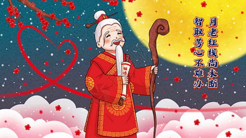 姻缘为什么会有红线(姻缘红线断了怎么办)