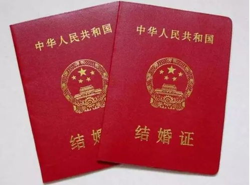 姻缘证盟是什么(姻缘登记)