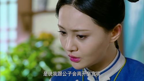 林华慧姻缘测试