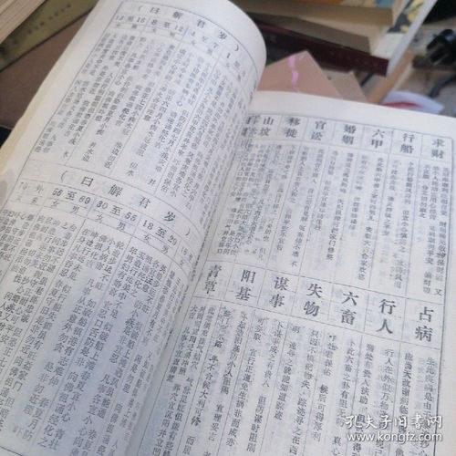 南岳姻缘签十二签(南岳姻缘签十二签解签详解)