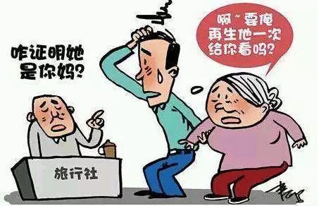 恋爱受到阻挠求姻缘(恋爱受到阻挠求姻缘什么意思)