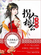 宋姻缘小说下载(姻缘全文免费阅读秦宋)