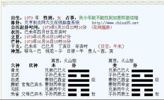 乾坤卦算姻缘详解(乾坤卦象是什么意思)