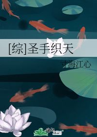 姻缘大灰狼小说晋江(姻缘大灰狼小说晋江文学)