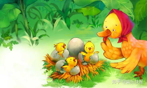 小金鱼和楚楚姻缘(小金鱼和楚楚姻缘的故事)