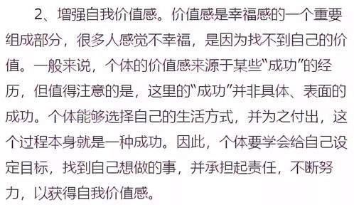 助你收获幸福姻缘歌词(助你收获幸福姻缘歌词含义)