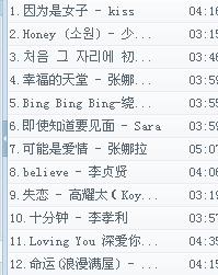 姻缘翻译韩文怎么写(韩语歌姻缘歌词)