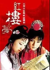 宝黛姻缘同人文(宝黛姻缘续漫天白雪)