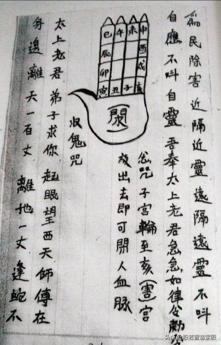 楞严咒遇见姻缘(与楞严咒有缘的人)