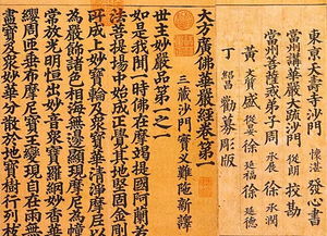 佛教说武则天姻缘(武则天的佛缘)
