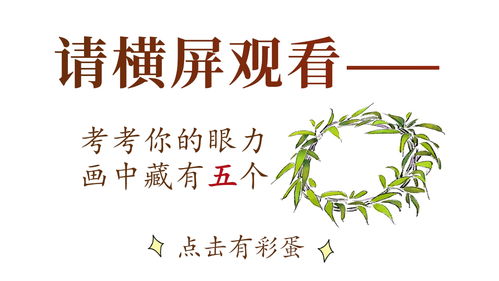 有道是姻缘不尽(有道是姻缘不尽的意思吗)