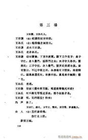 姻缘剧本杀程小(姻缘 剧本杀)