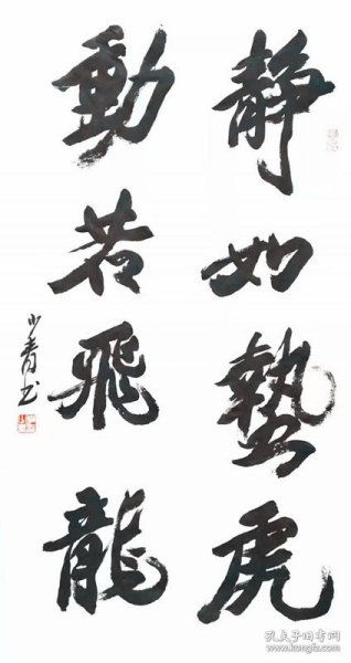 缘起姻缘各种书法字体(姻缘的缘字怎么写)