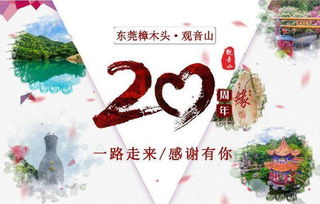 姻缘有关主题名称(关于姻缘)