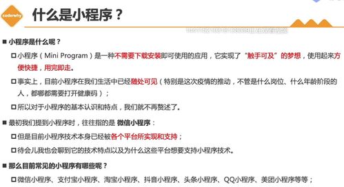 测姻缘小程序项目(测姻缘小程序项目有哪些)