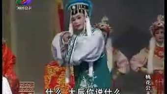 潮剧乱世姻缘全剧下载(潮剧乱世鸳鸯破镜重圆人团圆)
