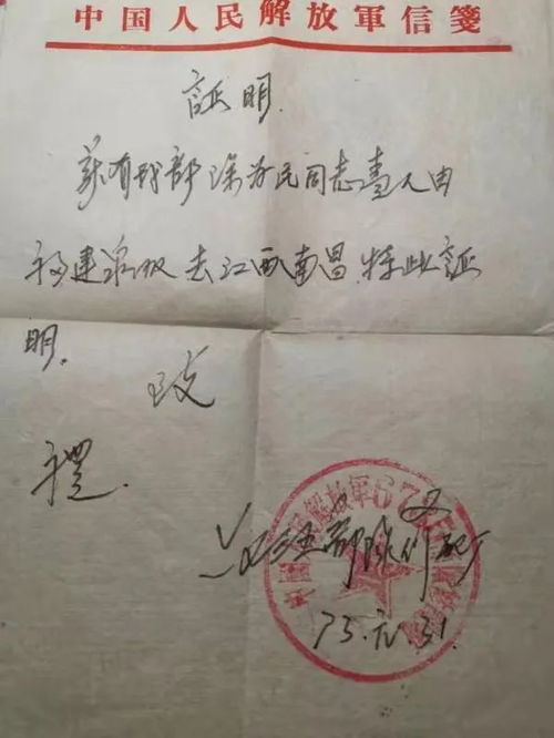 为他们的美满姻缘(为他们的美满姻缘写一封信)