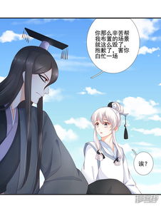 男女前世姻缘图片动漫(男女前世有缘的征兆)