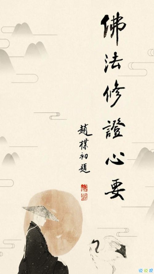 佛教关于姻缘句子说说(佛教姻缘名句)