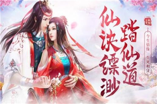 忘羡姻缘之神41(忘羡姻缘签)