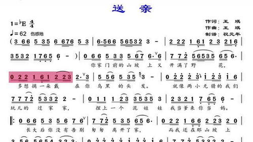 网络姻缘的歌曲大全(歌词里有姻缘)