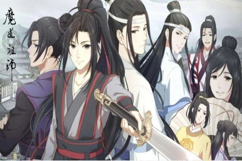 忘羡姻缘之神42(忘羡缘分)