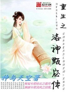 小说之姻缘甄宓(小说之姻缘甄宓免费阅读)