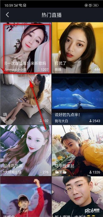抖音姻缘主播(抖音看姻缘)