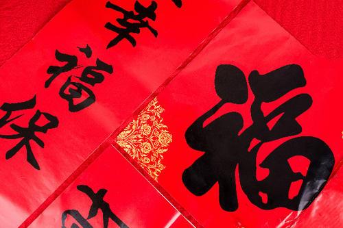 新年祝福姻缘在等你(祝愿姻缘的句子)