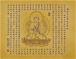 佛学大师论姻缘全文(佛说姻缘的故事)