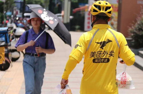 外卖小哥姻缘是什么(外卖小哥单身)