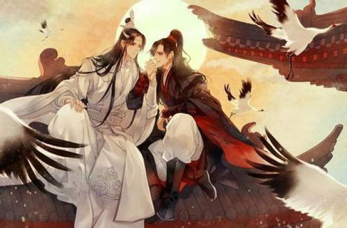 忘羡姻缘之神32(忘羡之姻缘蛋番外)