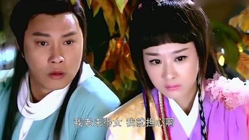 女女姻缘叫什么(女女姻缘的神仙)