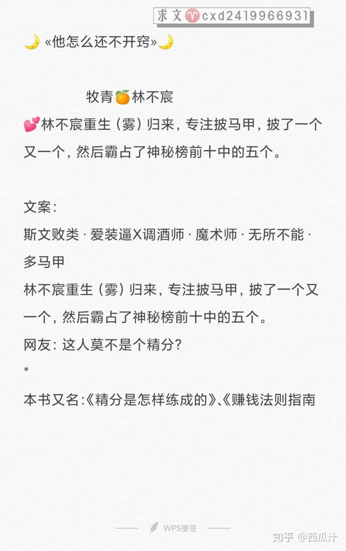 为什么是露水姻缘(露水姻缘是前世欠的债嘛)